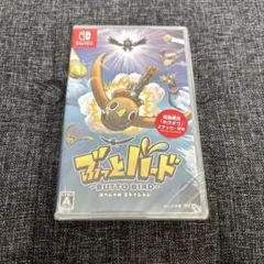 ぶっとバード スペシャルエディション Switch