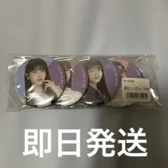 2025年最新】久保史緒里グッズの人気アイテム - メルカリ