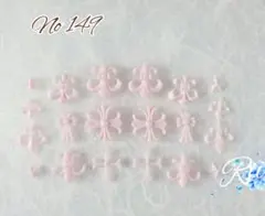 A♡2mam様 リクエスト 2点 まとめ商品