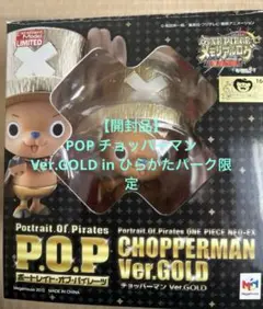 2025年最新】チョッパーマンの人気アイテム - メルカリ