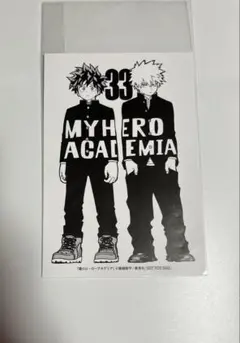 2025年最新】ヒロアカ 33巻 特典の人気アイテム - メルカリ