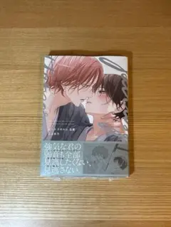 ピットスポルム 五葉 + 特典