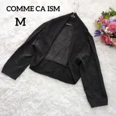 コムサイズム　長袖ボレロ　カーディガン　ショート丈　ラメ入　黒　M　6291