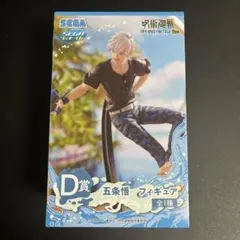 【最終値下げ】くじメイト　呪術廻戦　五条悟　B賞　C賞　D賞　E賞　まとめ売り 呪術廻戦」新作一番くじで、「五条悟」と「夏油傑」がフィギュア