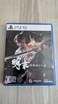 PS5 明末:ウツロノハネ