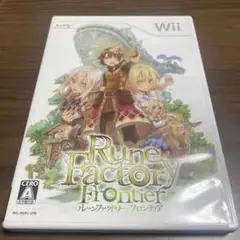ルーンファクトリーフロンティア