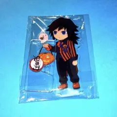 鬼滅の刃　ufotable ハロウィン　アクスタ　アクリルスタンド　冨岡義勇