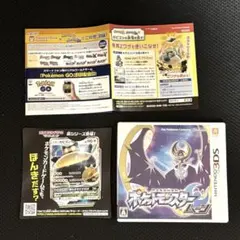 ポケットモンスター ムーン(3DS)カビゴンポケカ付き　ソフト　パッケージ