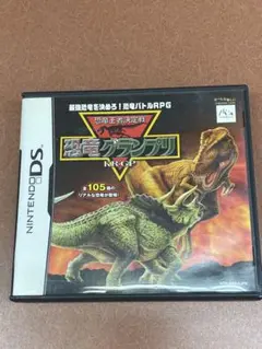 恐竜グランプリ　(DS)