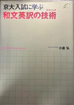 2026年最新】小倉弘の人気アイテム - メルカリ