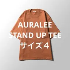 オーラリー　スタンドアップtシャツ　サイズ4 ブラウン