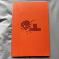 I DON’T WARNA GROW UP / SEAN VEGEZZI