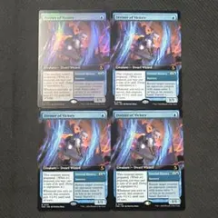 MTG 勝利の預言者 英語 4枚 FRA