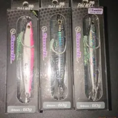 ①パームスPALMS スメルトSmelt メタルジグ ９４mm ６０g ３色のサムネイル