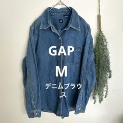 GAP 90s 00s オールド ギャップ 長袖 デニム シャツ レディース M