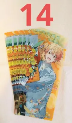 天馬司 プロセカ クリアしおり アニメイト特典 ②