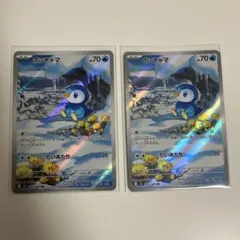 【匿名発送】　ポケモンカード　ポケカ