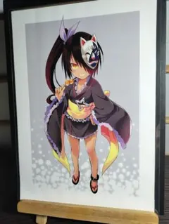 Item thumbnail for item 4041cb81-d193-4be8-9b40-ce78f174ec92