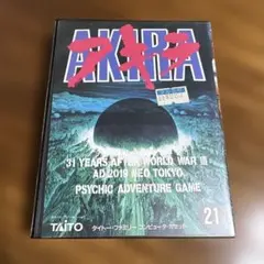玉置浩二 CAFE JAPAN アナログレコード<完全生産限定盤> 未使用新品