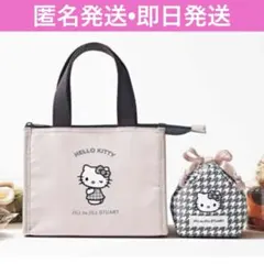 sweet 2026年6月号 【付録】ハローキティ 保冷バッグ＆保冷おむすび巾着のサムネイル