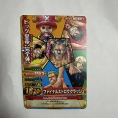 ワンピーベリーマッチダブル 大冒険の足跡 SR - メルカリ