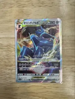 オリジンディアルガVSTAR RRR S12a VSTARユニバース 101/…