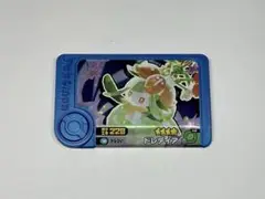 ポケモンフレンダ ドレディア #18