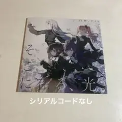 プロセカ 映画 特典 CD