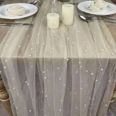 テーブルクロス　ウェルカムスペース　シャンパンカラー　チュール　クロス　パール