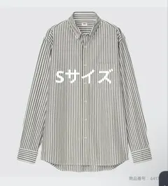 ユニクロ　エクストラファインコットン ブロードストライプシャツSサイズ