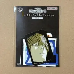 DEATH NOTE　デスノート　一番くじ　ステーショナリーアソート　ステッカー