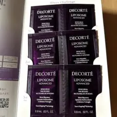 コスメデコルテ リポソームアドバンスト　リペアセラム