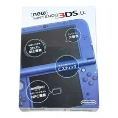 Newニンテンドー3DS LL メタリックブルー　上画面IPS?