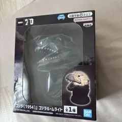 2025年最新】ゴジラルームライトの人気アイテム - メルカリ
