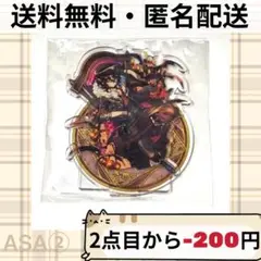 2025年最新】ラストピリオド あんスタの人気アイテム - メルカリ