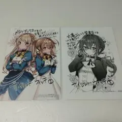 サイレント・ウィッチ ラナ