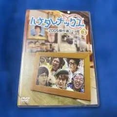 ハナタレナックス13本まとめ売り 2025年最新】ハナタレナックスの人気アイテム - メルカリ