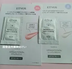 etvos エトヴォス ミネラルUVアクアセラム ピンク ホワイト 日焼け止め