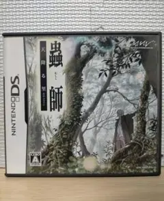 【DS】蟲師 ～天降る里～ ムシシ レアソフト