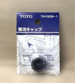 2026年最新】TOTOトランスファーボードの人気アイテム - メルカリ