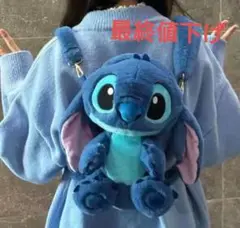スティッチ ぬいぐるみ バックパック　リュック