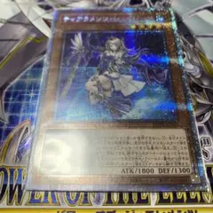 2025年最新】ティアラメンツ・シェイレーン プリズマの人気