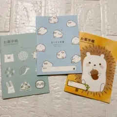 【新品未使用 薬局印なし】 匿名配送 お薬手帳 3冊セット あにまる