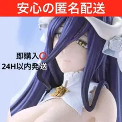 オーバーロード　GLITTER&GLAMOURS -アルベド-ウェディングver