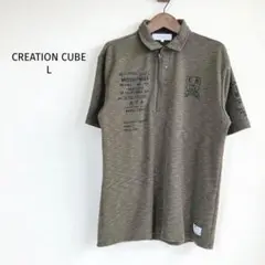 CREATION CUBE ポロシャツ【L】カーキ ハーフジップ付き ロゴ