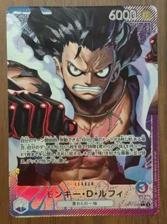 モンキー・D・ルフィ L リーダーパラレル(リーパラ) OP11-040