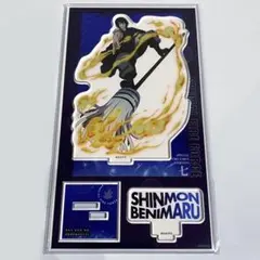 2025年最新】紅丸新門の人気アイテム - メルカリ