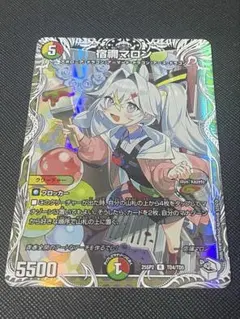 ❗️まとめ買いでお得❗️宿禰マロン キャラプレミアムトレジャー　3枚 宿禰マロン キャラプレミアムトレジャー 3枚 - メルカリ