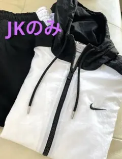 上下 ナイロンジャケット