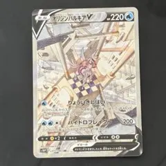 PSA10】オリジンパルキアVSTAR UR S10P スペースジャグラー - メルカリ